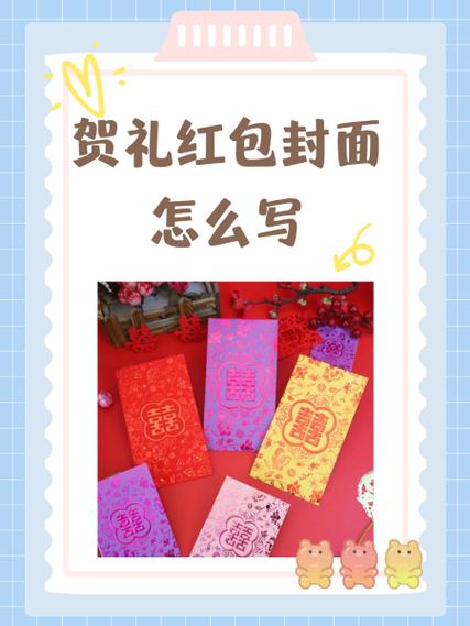 领取的红包封面怎么送给别人图标