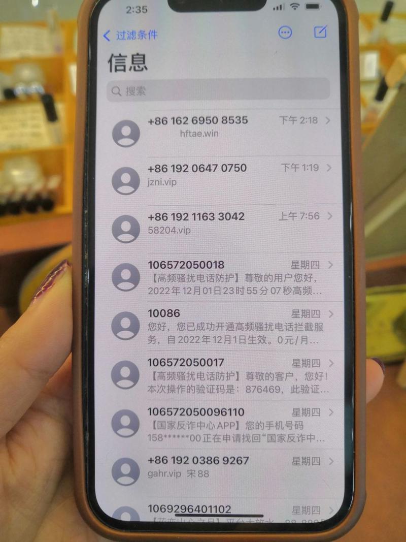 oppo手机短信不在屏幕显示怎么设置图标