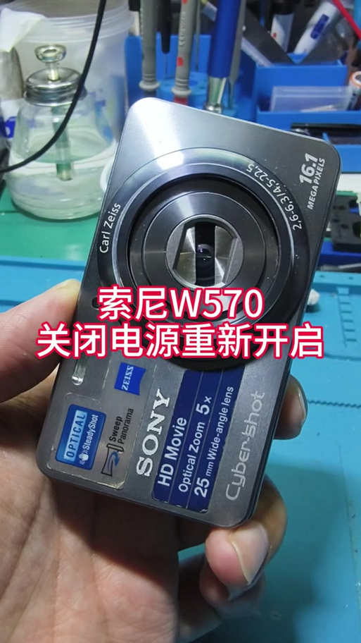 富士相机提示关闭电源再重新开启