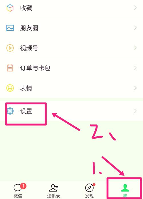 怎么取消小度会员自动续费图标