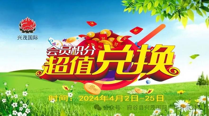 小红书会员兑换码哪里有