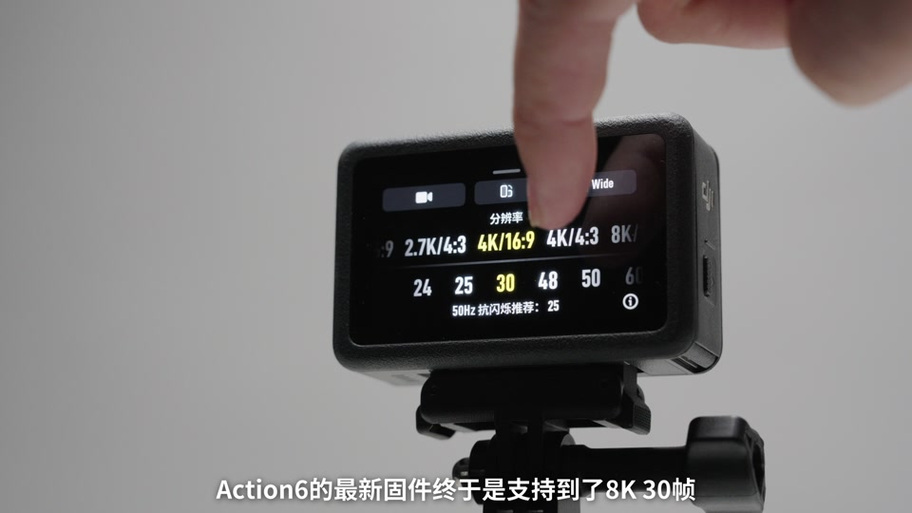 大疆action6激活步骤详解缩略图