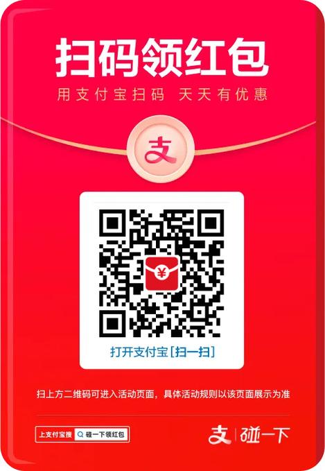 自己发给别人的红包自己可以领吗图标
