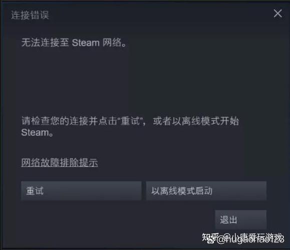 csgo无法连接steam服务器缩略图