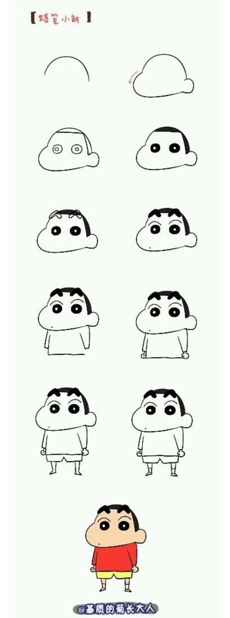 蜡笔小新里面的小新简笔画缩略图