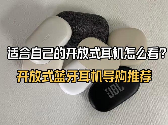 一样的耳机蓝牙串联怎么办