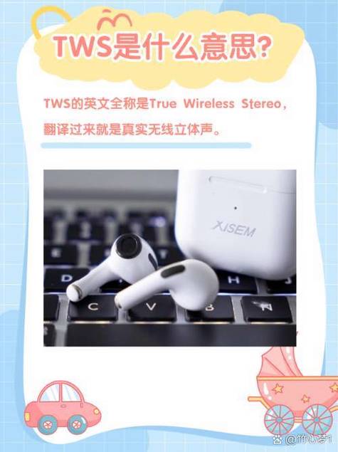 蓝牙耳机蓝牙版本是什么意思缩略图