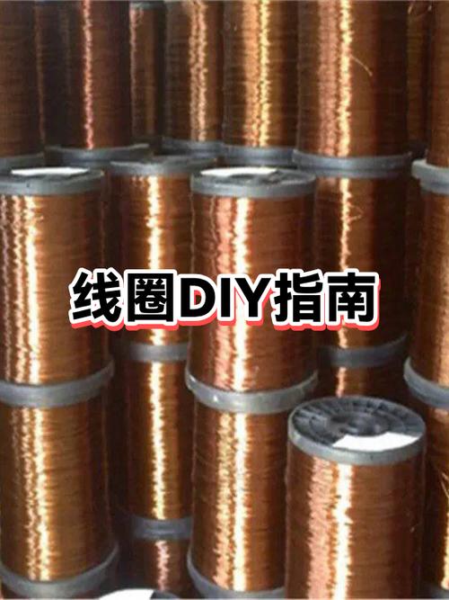 自粘漆包线绕线过程视频图标