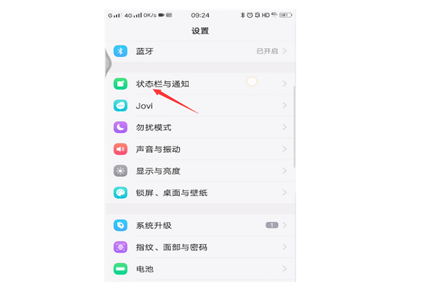 vivo手机总是弹出页面图标