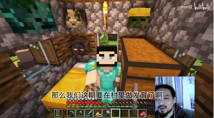 nor叔我的世界疯狂原始人1缩略图