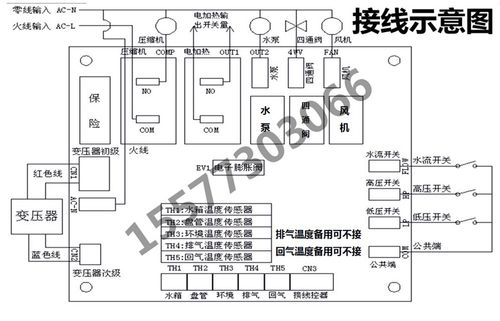 空气能热水器控制面板接线图