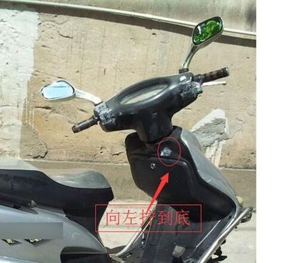 电瓶车锁打不开怎么办缩略图