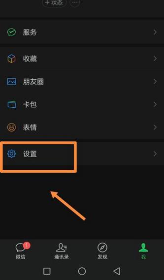 短信背景变成黑色怎么恢复游戏截图