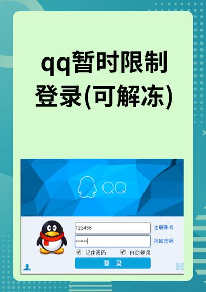 临时限制一般几天恢复