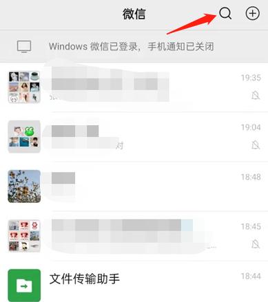 支付宝好友步数突然看不到他图标