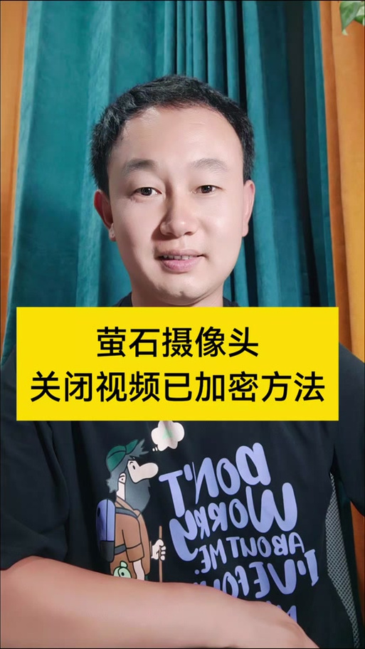 qq视频摄像头如何关掉图标