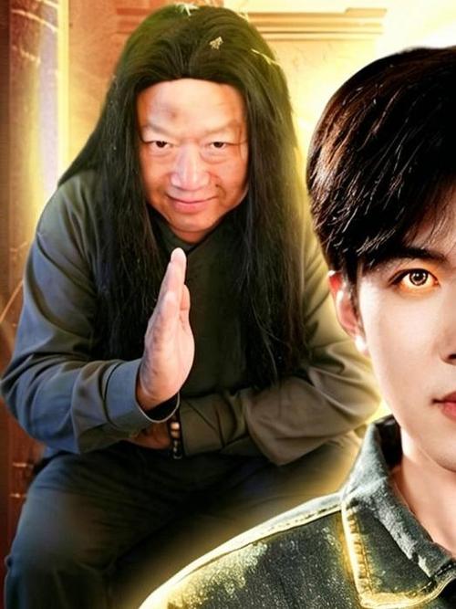鉴宝陆凡神眼短剧全集免费看游戏截图