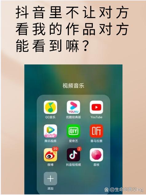抖音拉黑小火花会恢复吗缩略图