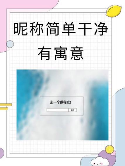 华为昵称简单干净