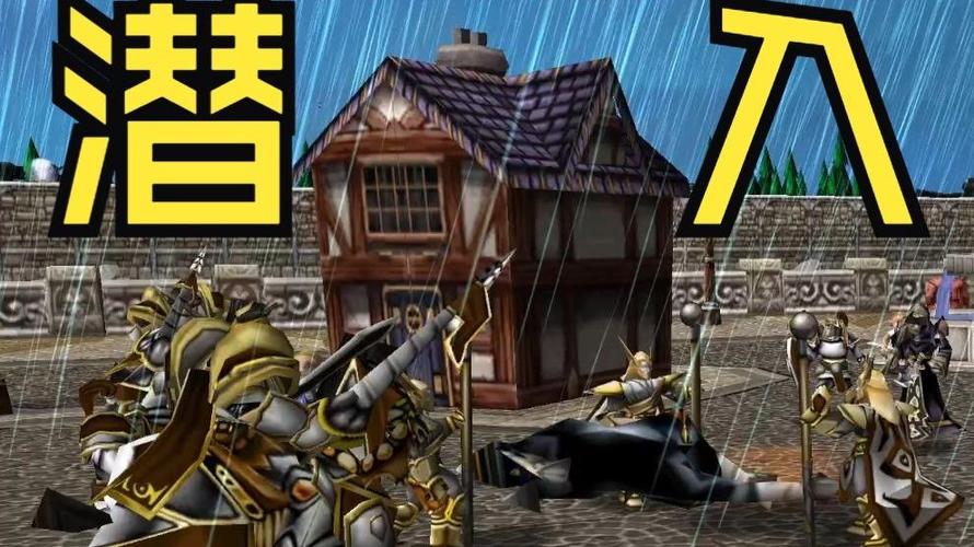 魔兽争霸十大自定义战役