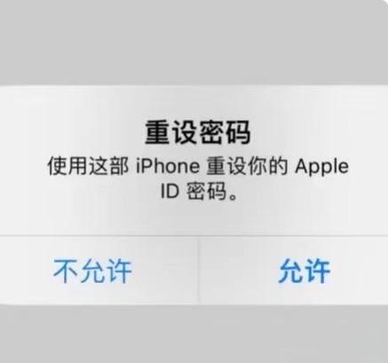 苹果手机id输入验证码次数过多怎么解决视频图标