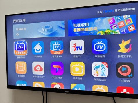 电视家3.0纯净版(TV版)容量多大图标