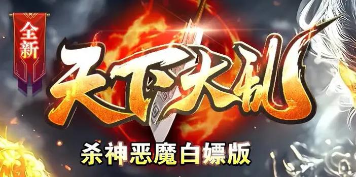 杀神行无删减版笔趣阁