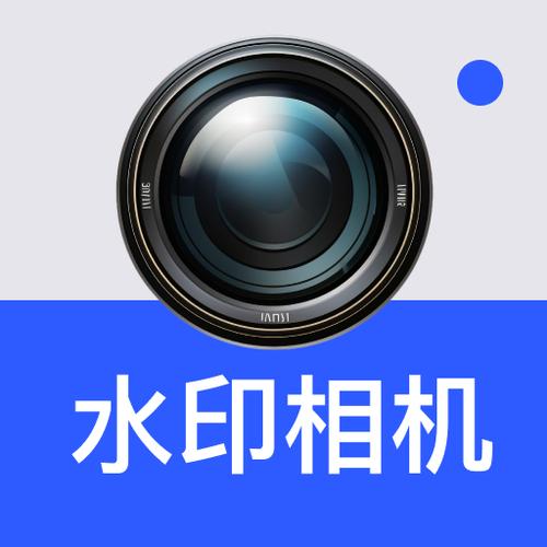 app水印相机