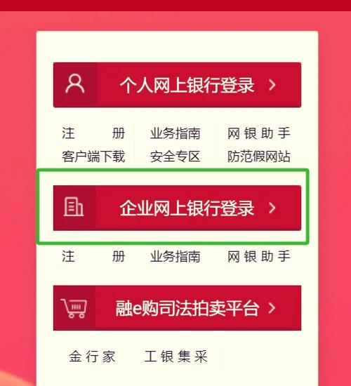 中国银行到账短信通知图标
