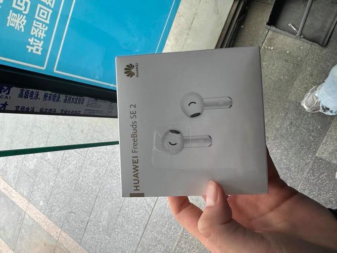 华为耳机怎么看激活时间游戏截图
