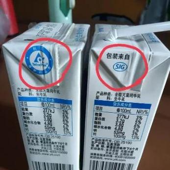 伊利奶粉查询追溯码怎么查图标