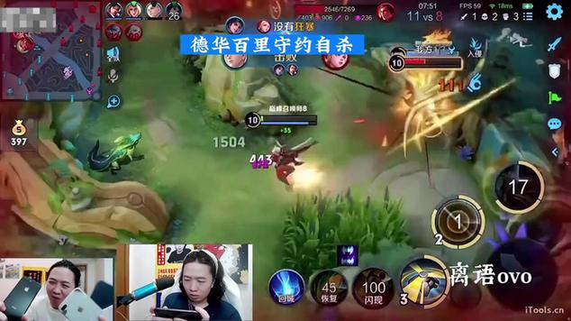 王者荣耀吕德华视频合集图标