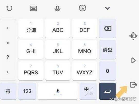 怎么解除小键盘模式图标