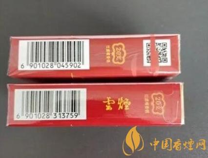 云烟软珍新版和旧版怎么区分游戏截图