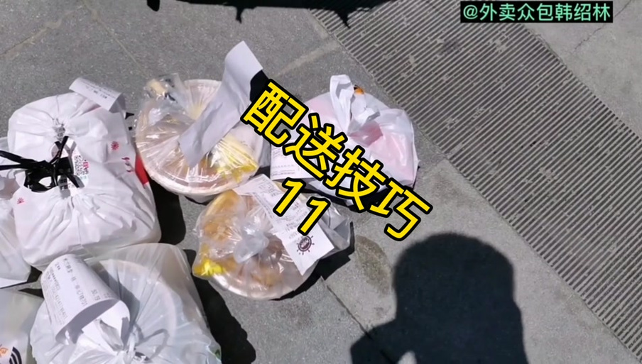 众包新手第一天怎么接单图标