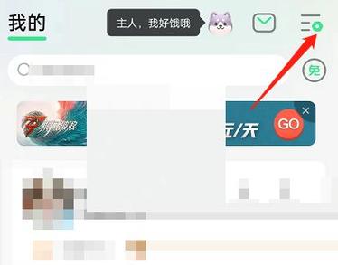 qq音乐陌生人私信能发几条