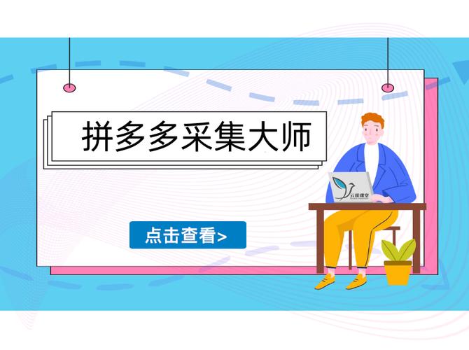 如何查询拼多多是否是正品图标
