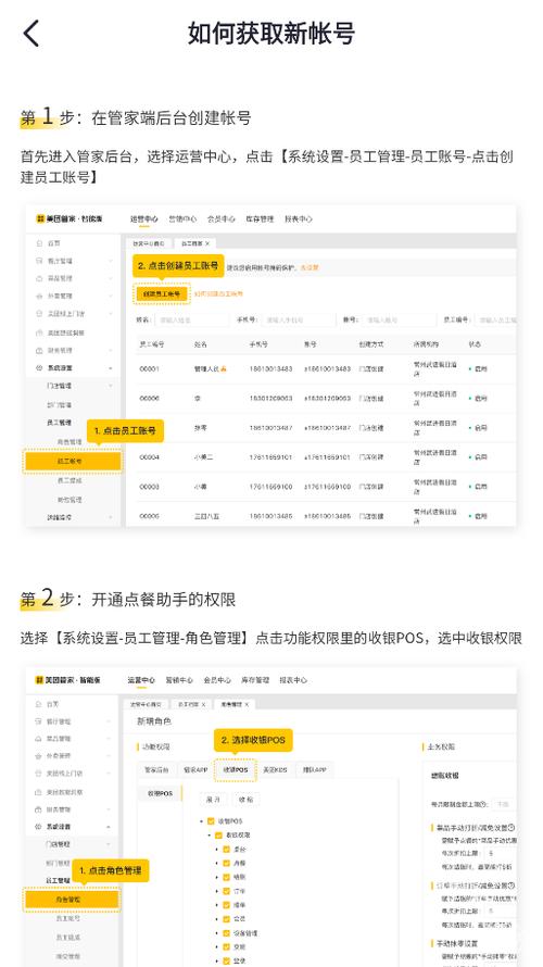 美团商家怎么设置配送费用