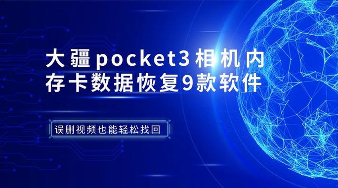 大疆精灵3wifi密码忘了怎么办缩略图