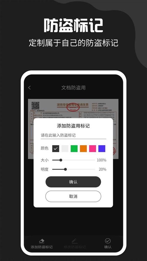 华为手机的扫描文件功能在哪里?