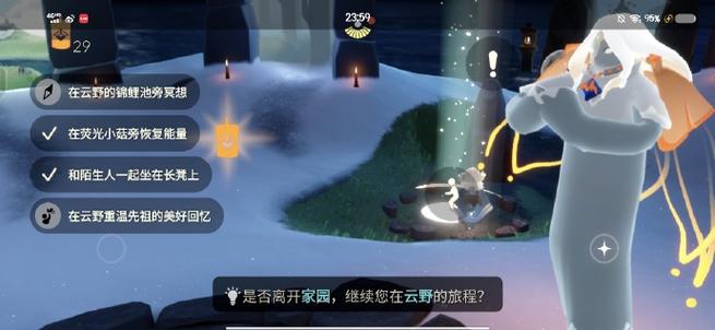 光遇一到墓土就闪退缩略图