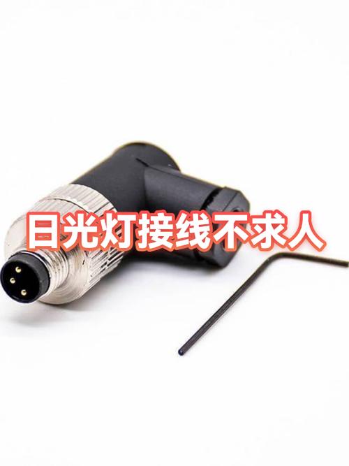 h型灯管四针底座怎么接线缩略图