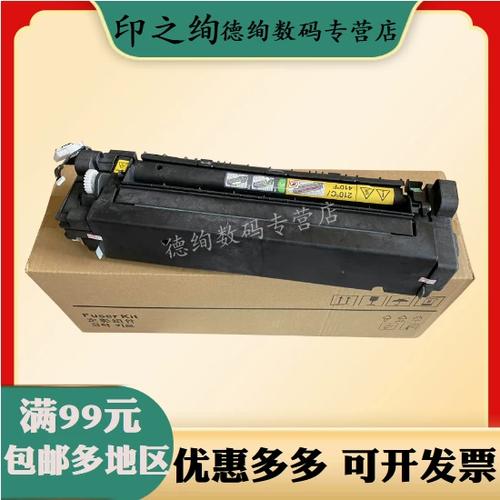 美能达287维修密码