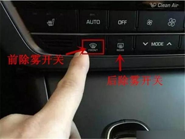 汽车空调off和on是什么意思缩略图
