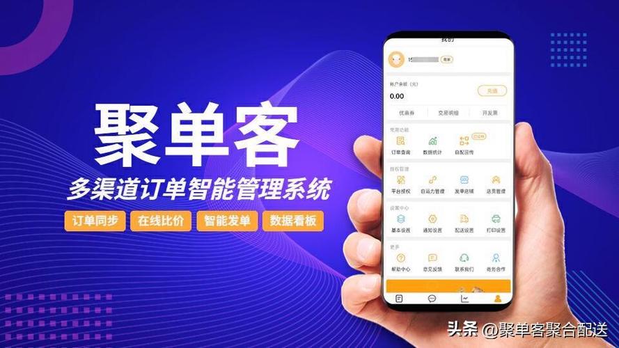 饿了么怎么改成商家自配送