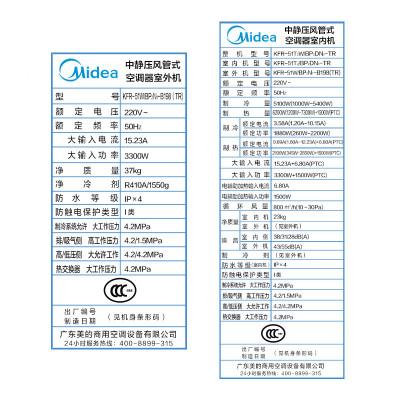 美的风管机拨码设置步骤详解游戏截图