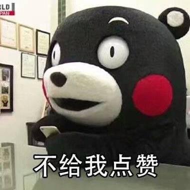 给别人点赞不给我点赞游戏截图