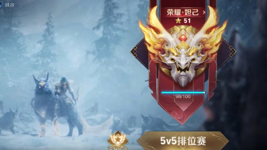 王者禁止参与排位赛怎么解除缩略图