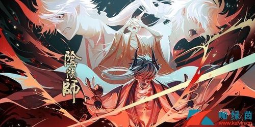 电脑版阴阳师怎么双开图标