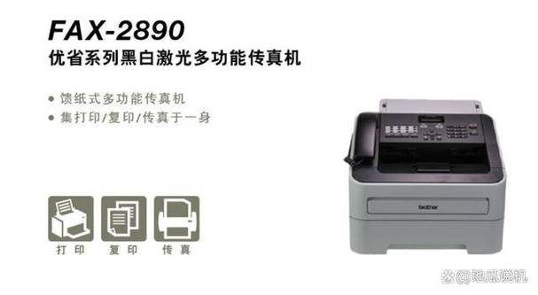 兄弟打印机客服电话人工